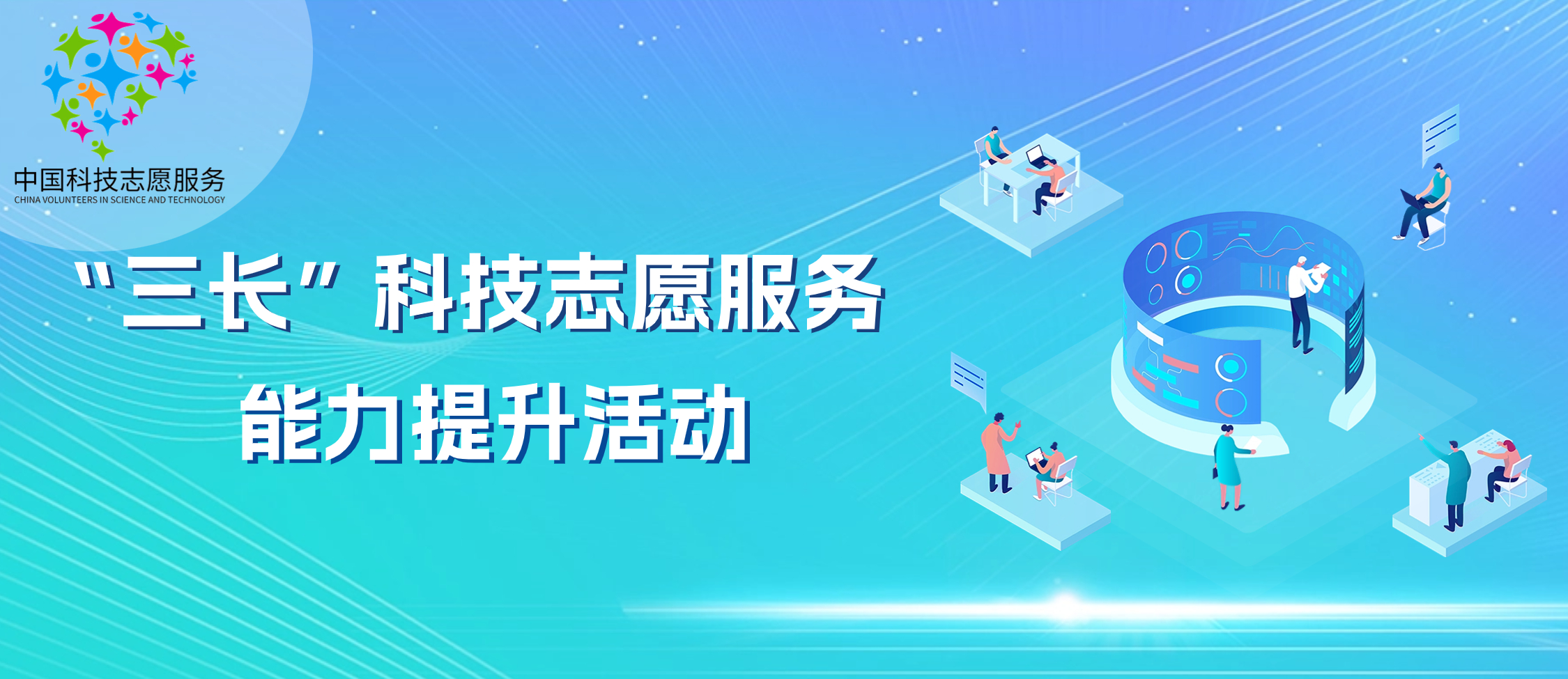 轮播图1