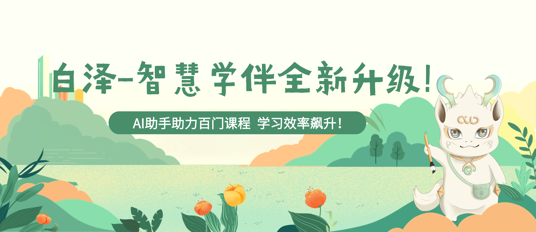轮播图2