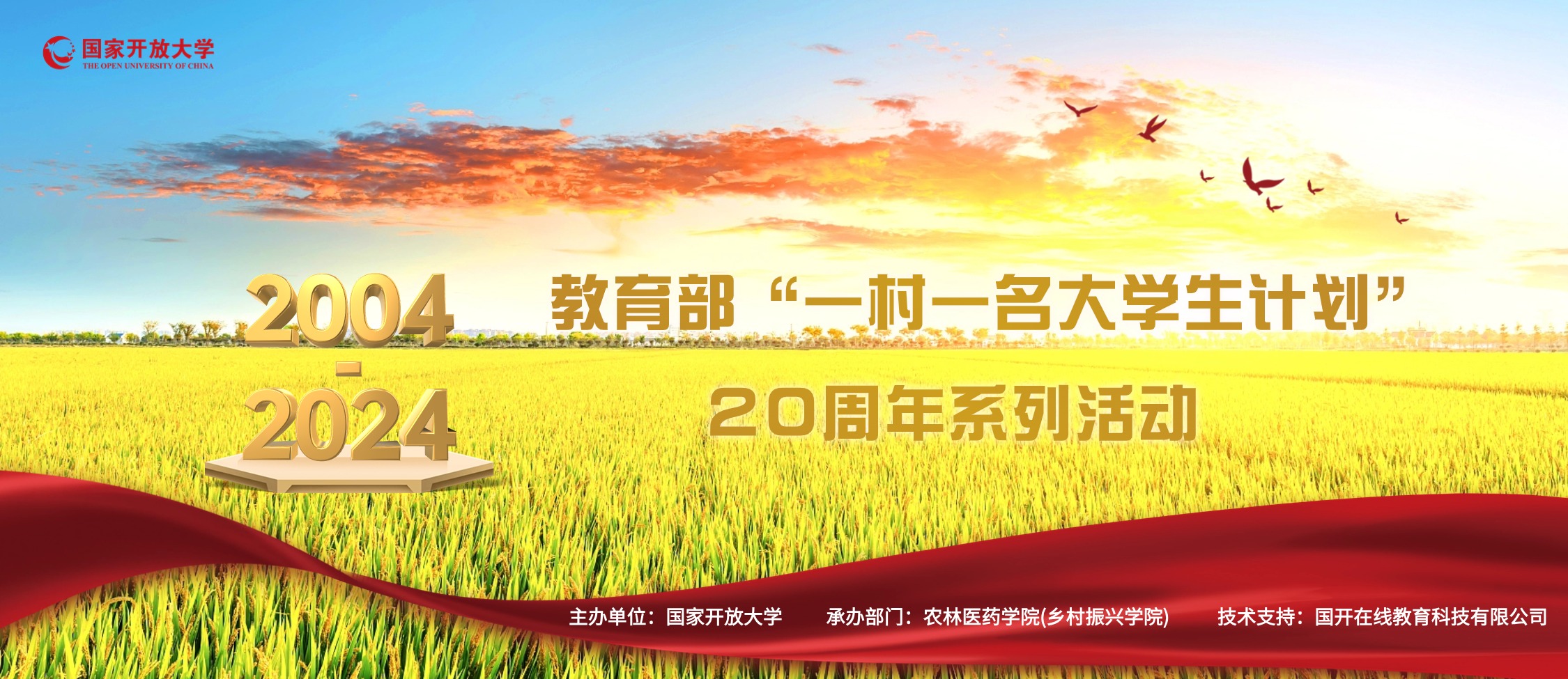 轮播图3
